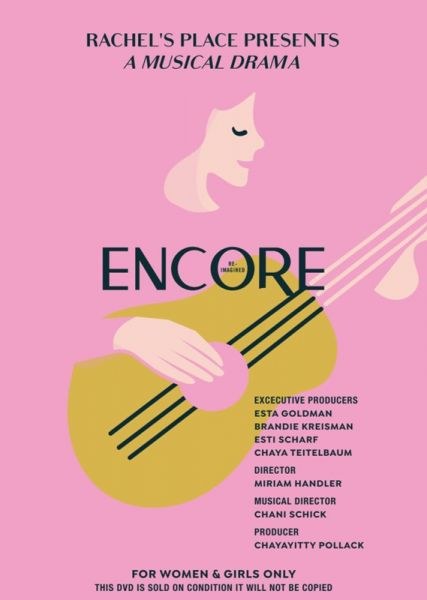 Encore DVD - The Judaica Place